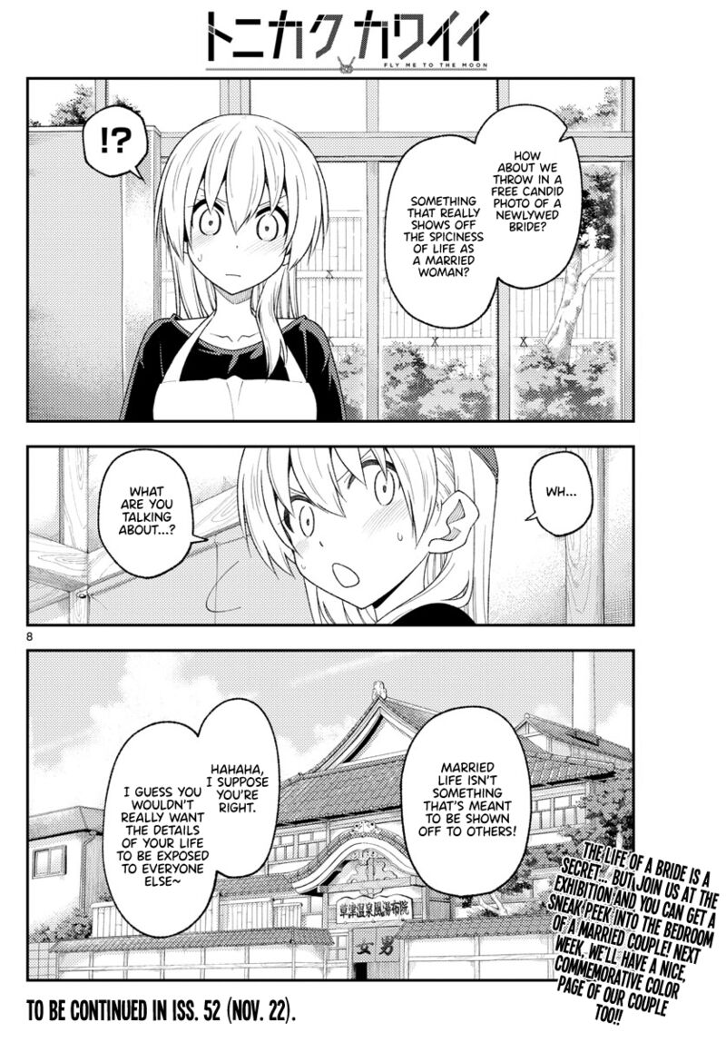 Tonikaku CawaII 215 8