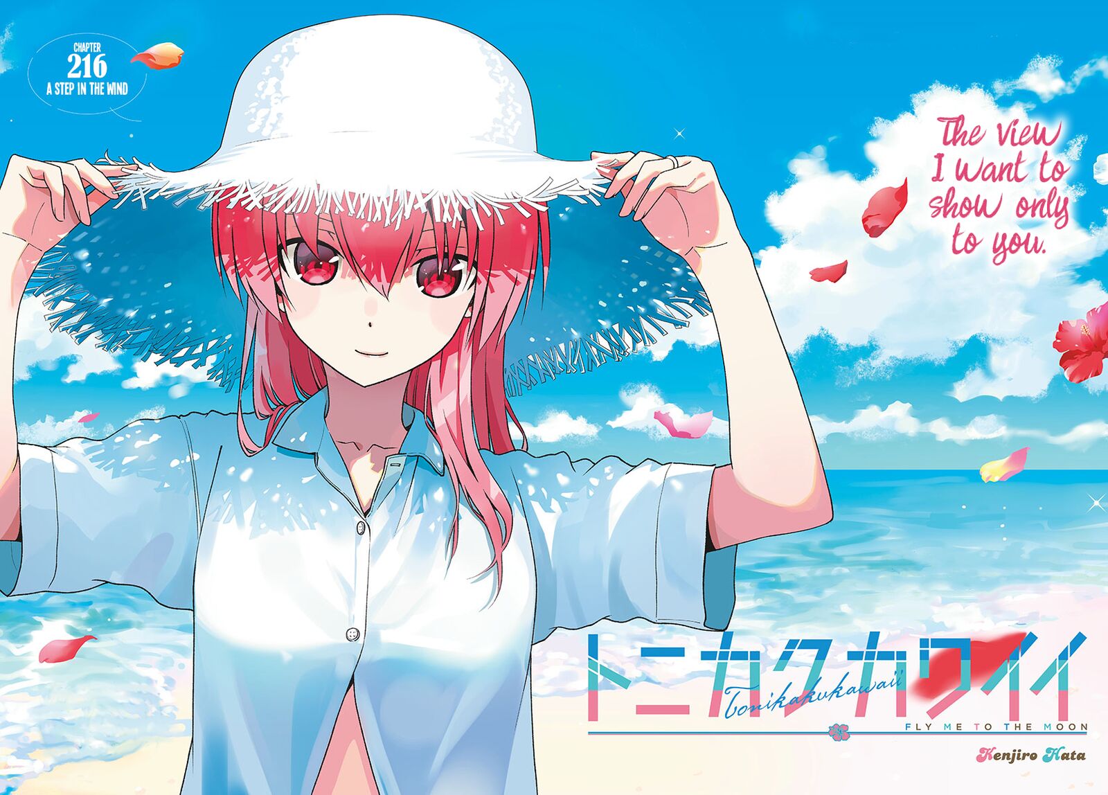 Tonikaku CawaII 216 1