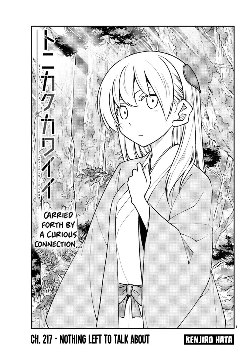 Tonikaku CawaII 217 1