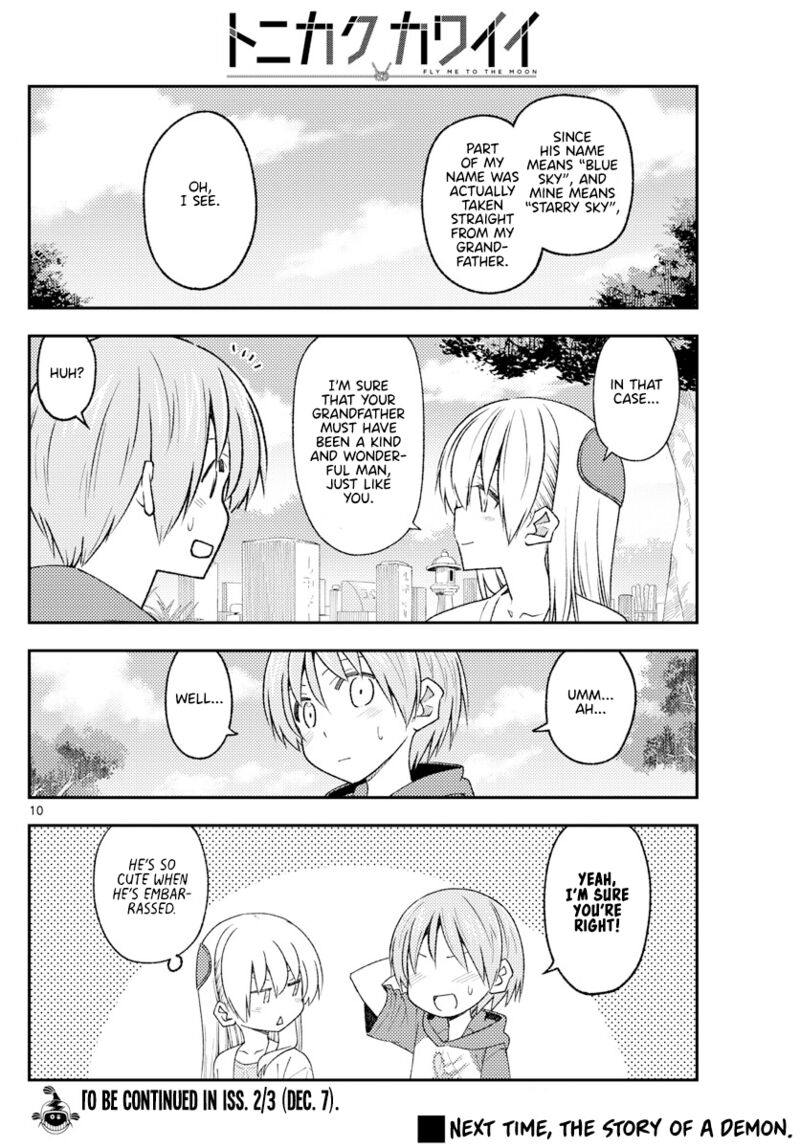 Tonikaku CawaII 217 10