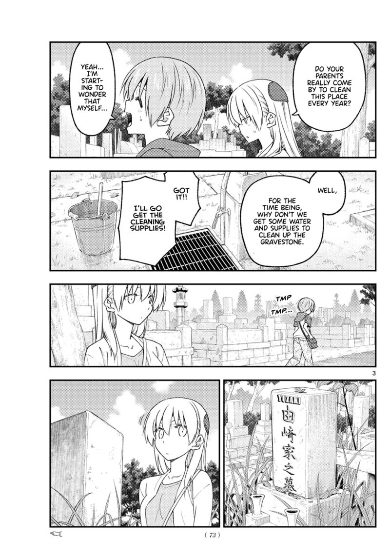 Tonikaku CawaII 217 3