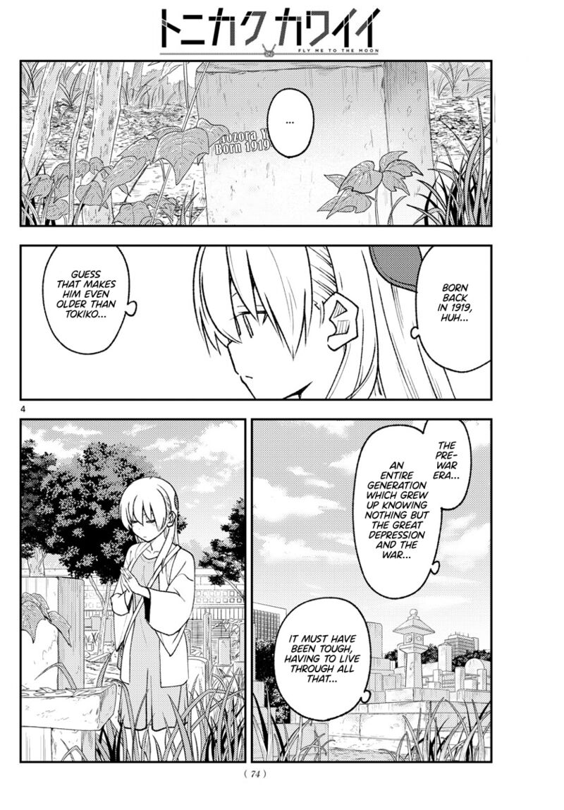 Tonikaku CawaII 217 4