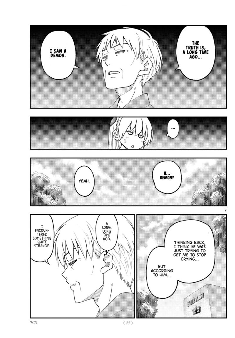 Tonikaku CawaII 217 7