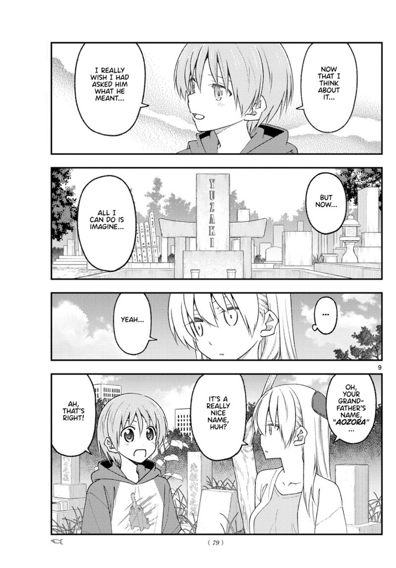Tonikaku CawaII 217 9