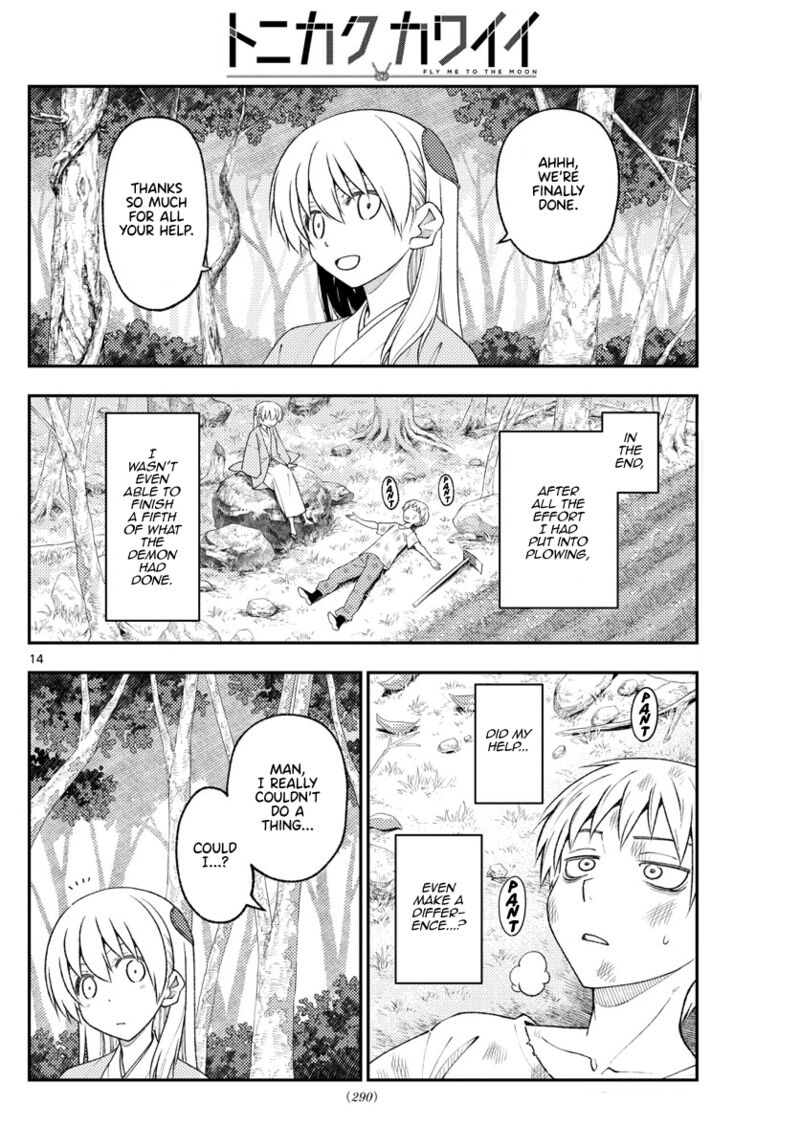 Tonikaku CawaII 218 14