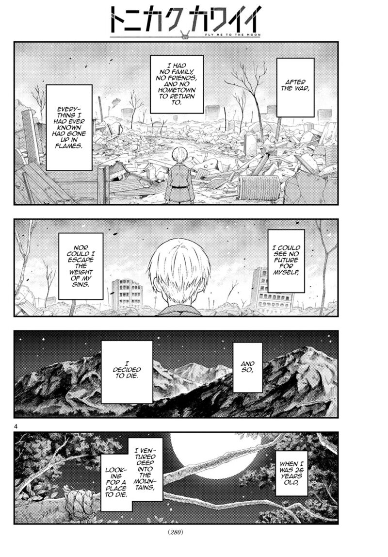 Tonikaku CawaII 218 4
