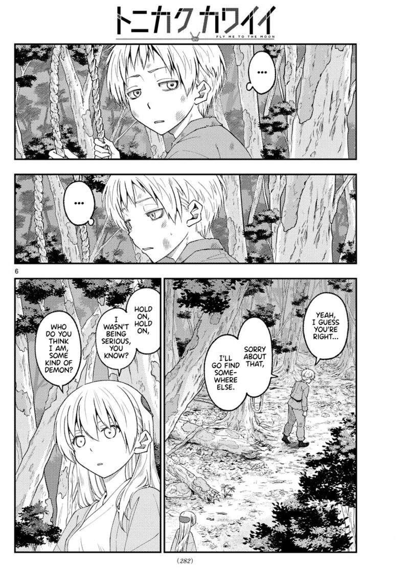 Tonikaku CawaII 218 6