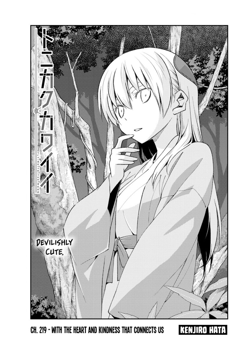 Tonikaku CawaII 219 1