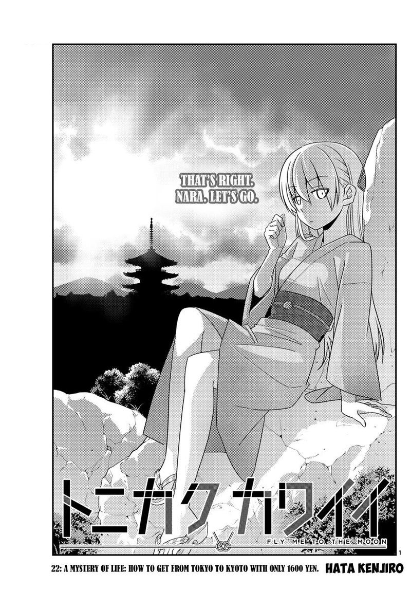 Tonikaku CawaII 22 1