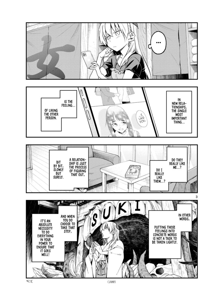 Tonikaku CawaII 220 3