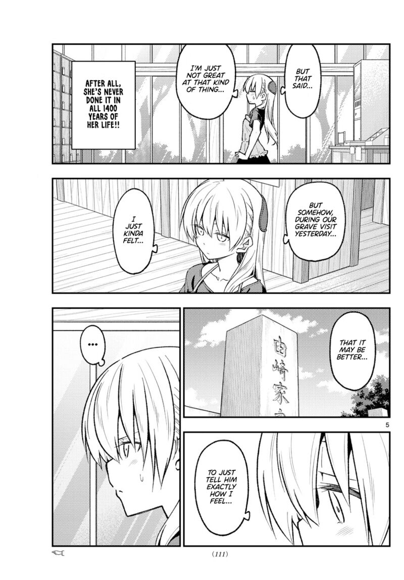 Tonikaku CawaII 220 5