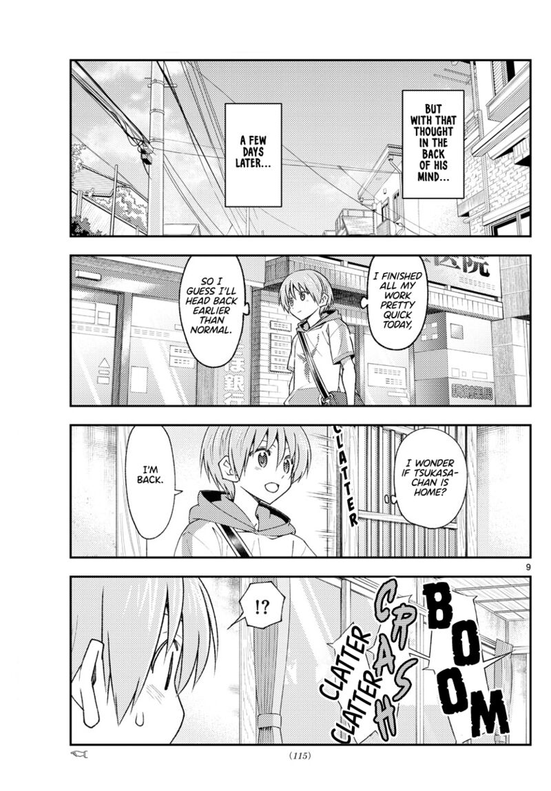 Tonikaku CawaII 220 9