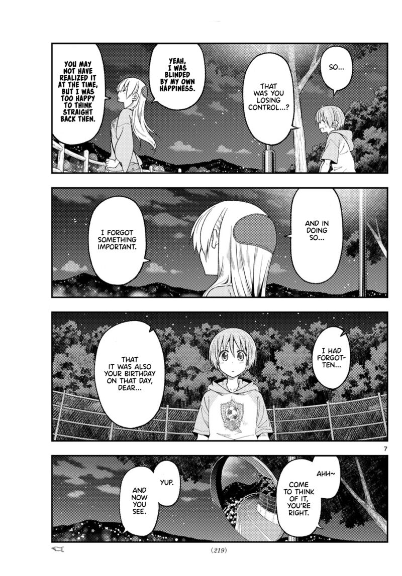 Tonikaku CawaII 222 7
