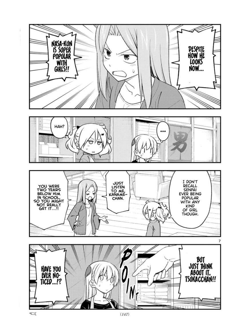 Tonikaku CawaII 225 6