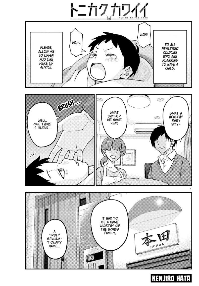 Tonikaku CawaII 226 1