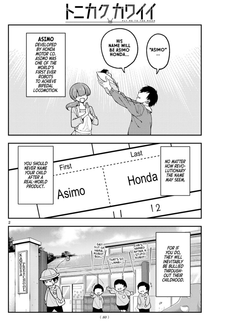 Tonikaku CawaII 226 2