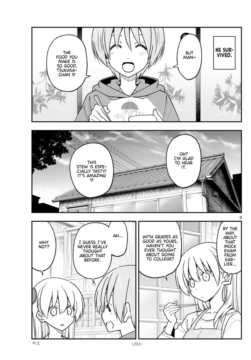 Tonikaku CawaII 228 9