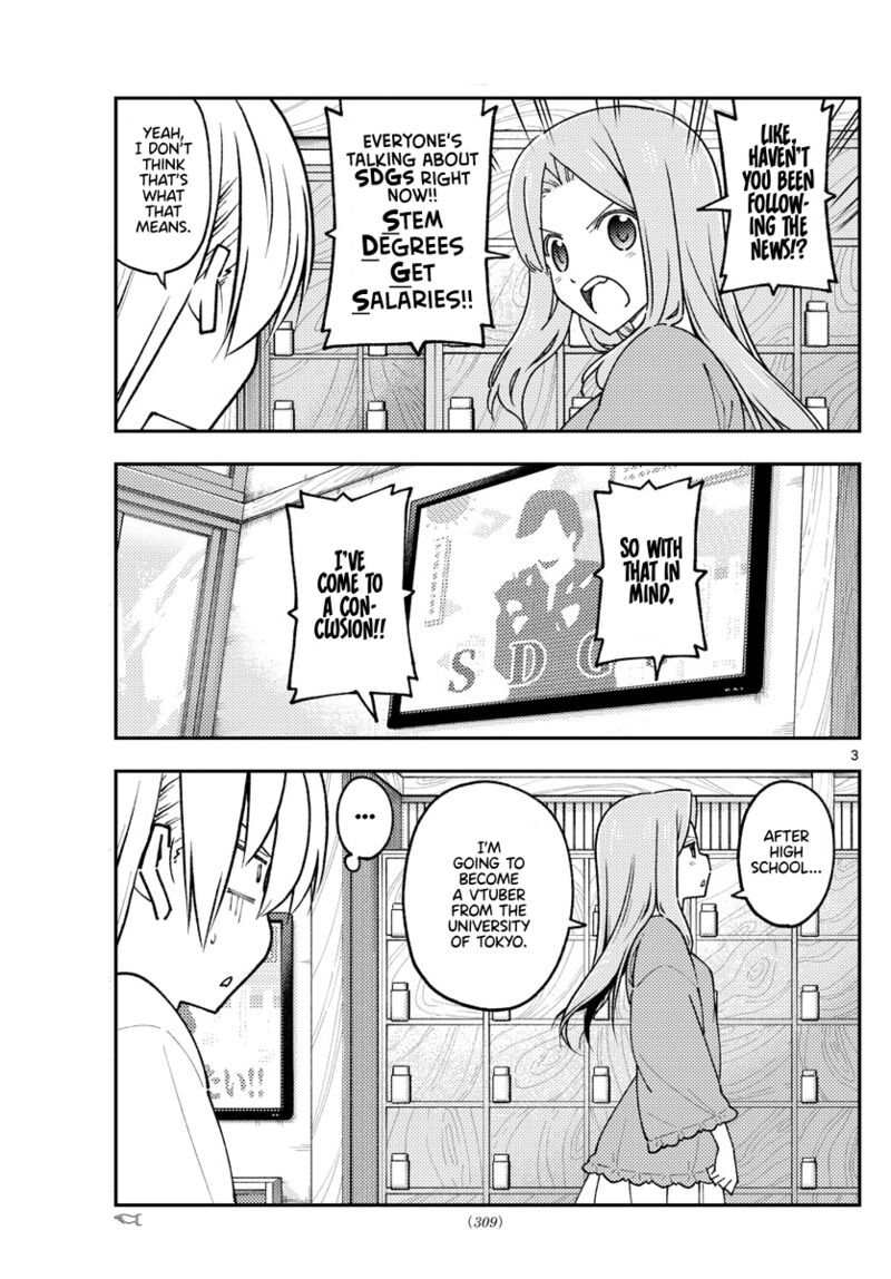 Tonikaku CawaII 229 3
