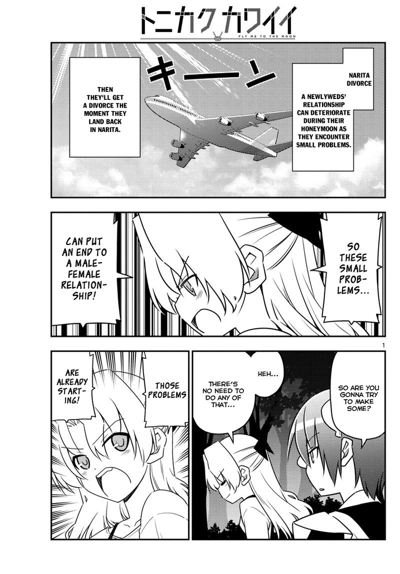 Tonikaku CawaII 23 1