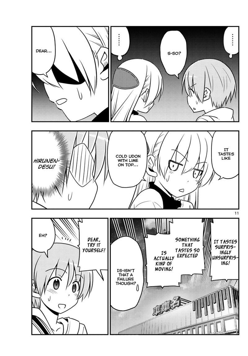 Tonikaku CawaII 23 11