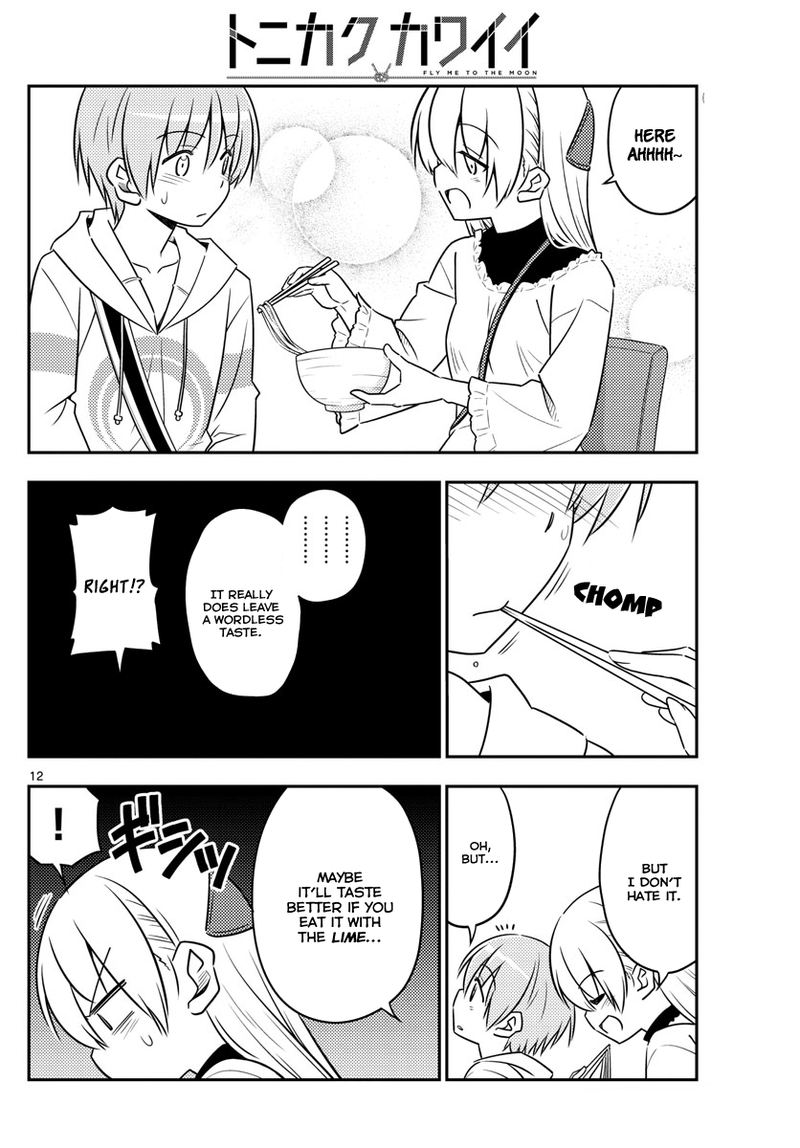 Tonikaku CawaII 23 12