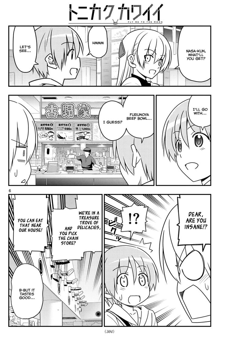 Tonikaku CawaII 23 6
