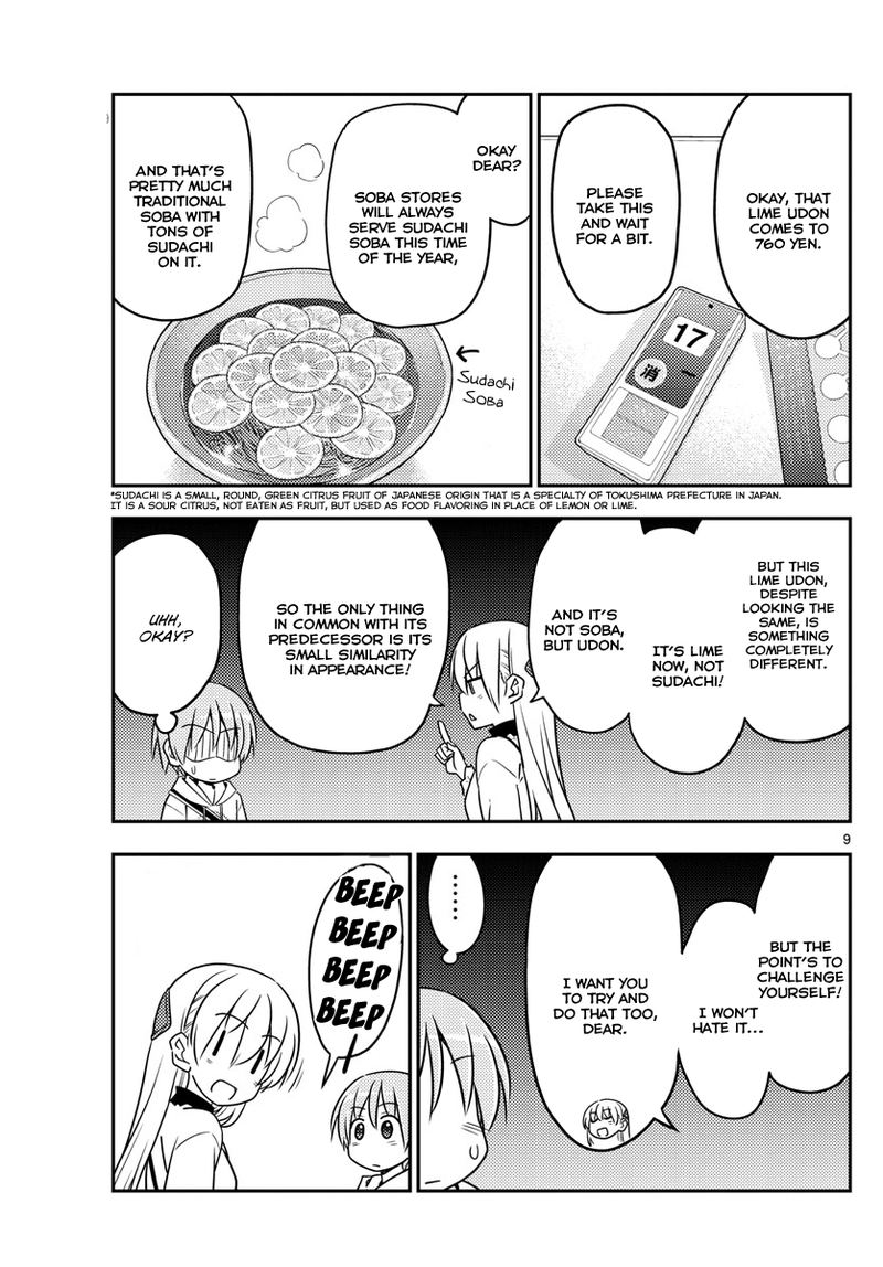 Tonikaku CawaII 23 9