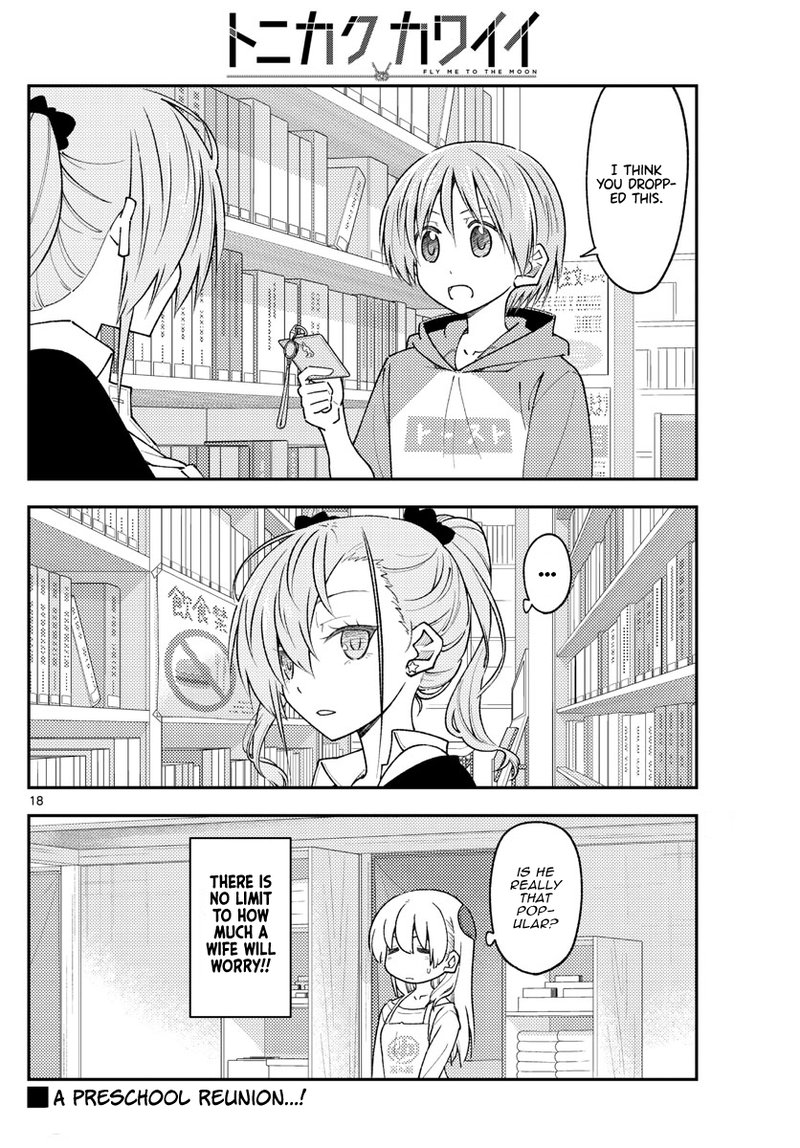 Tonikaku CawaII 230 18