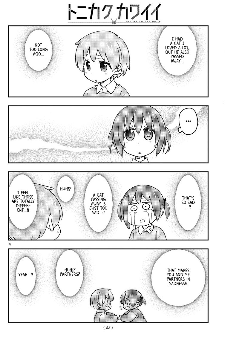 Tonikaku CawaII 230 4