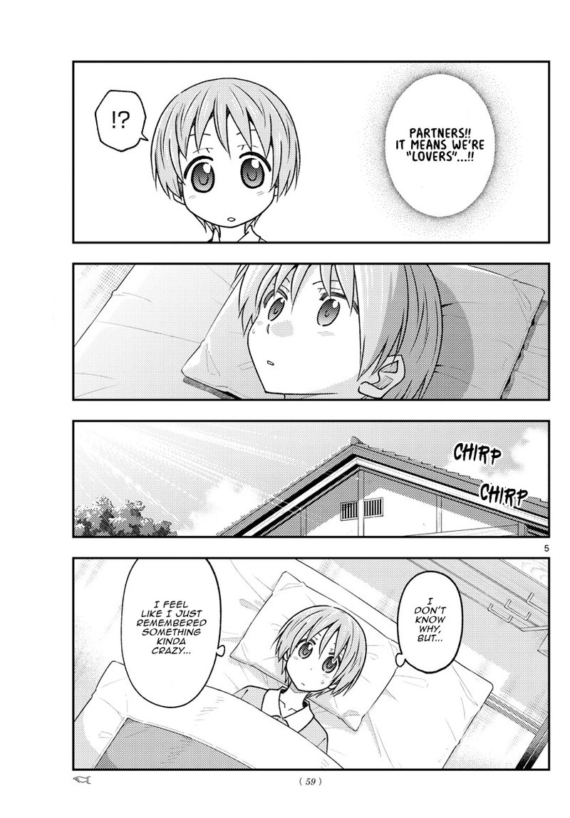Tonikaku CawaII 230 5