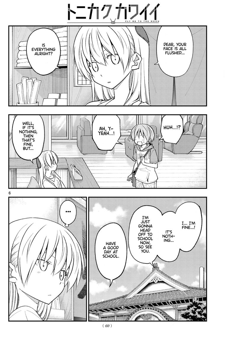 Tonikaku CawaII 230 6