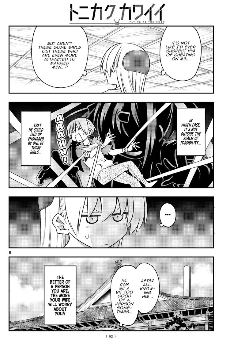 Tonikaku CawaII 230 8