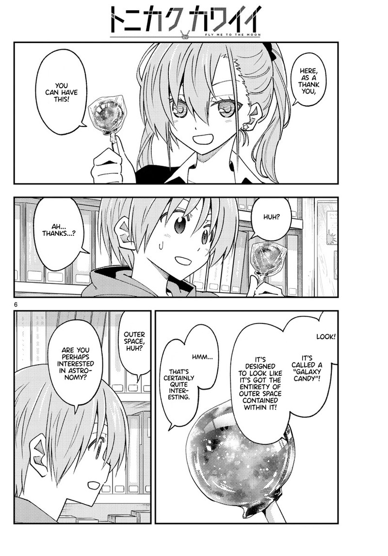 Tonikaku CawaII 231 8