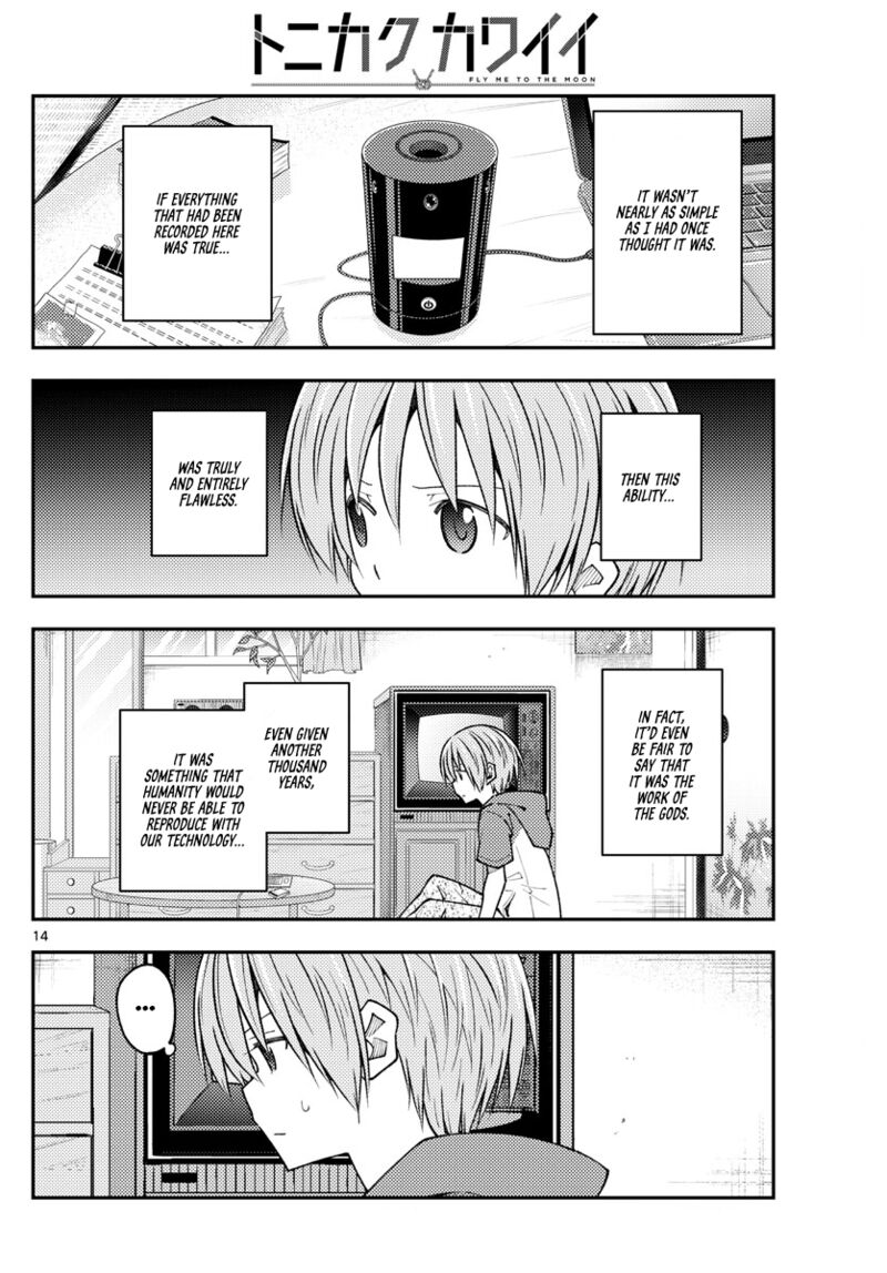 Tonikaku CawaII 232 13