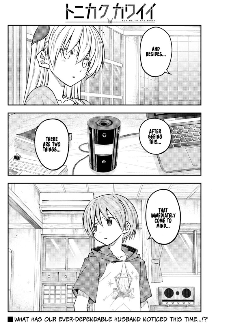 Tonikaku CawaII 232 17
