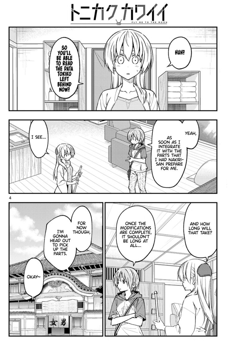 Tonikaku CawaII 232 3