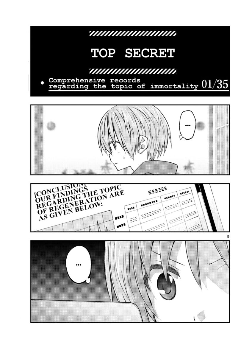 Tonikaku CawaII 232 8