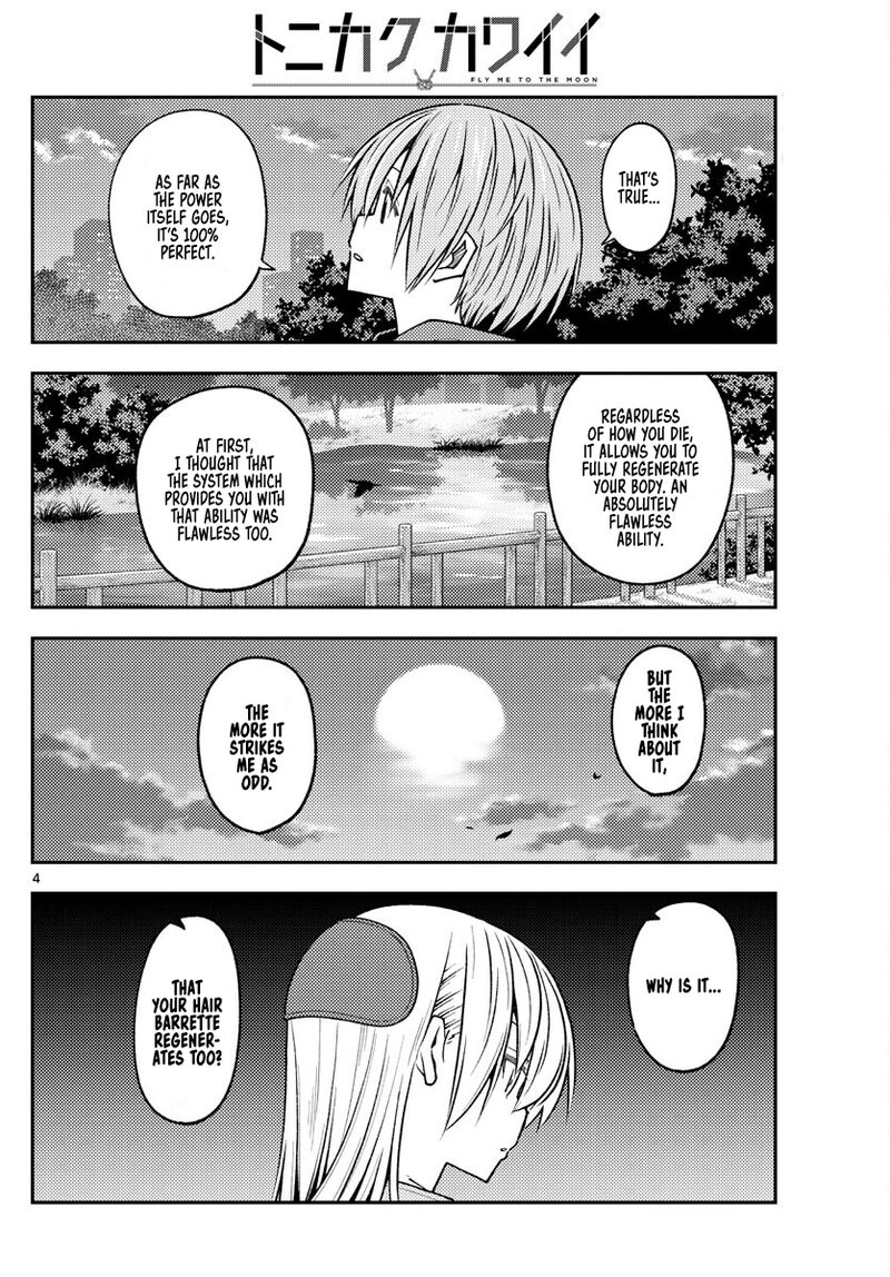 Tonikaku CawaII 234 4