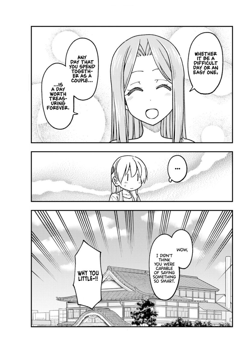 Tonikaku CawaII 235 13