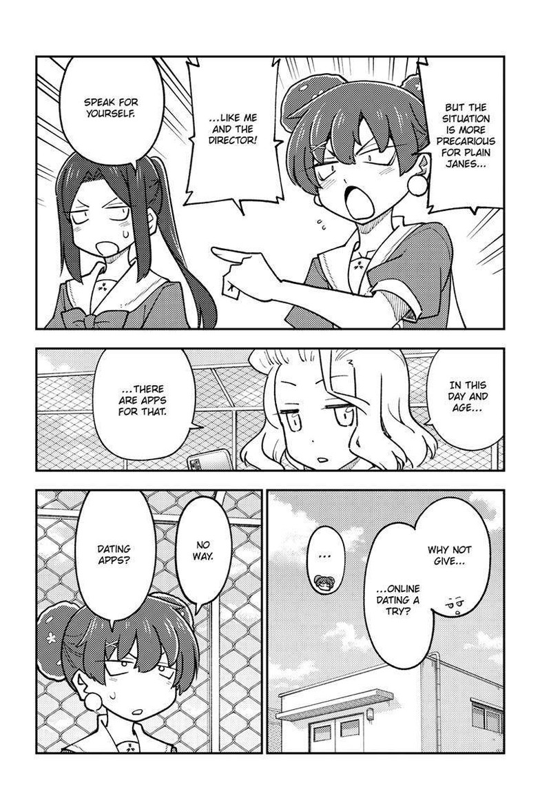 Tonikaku CawaII 237 4