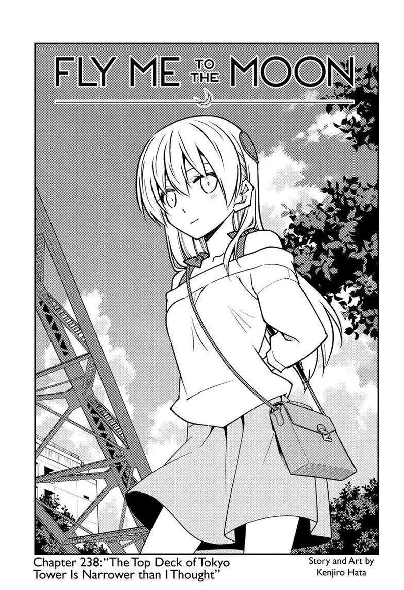 Tonikaku CawaII 238 1