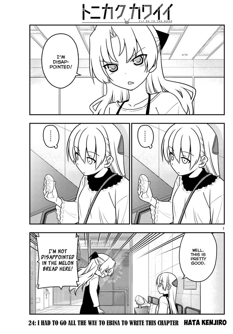 Tonikaku CawaII 24 1