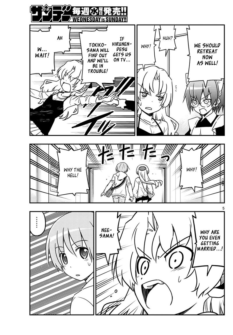 Tonikaku CawaII 24 5