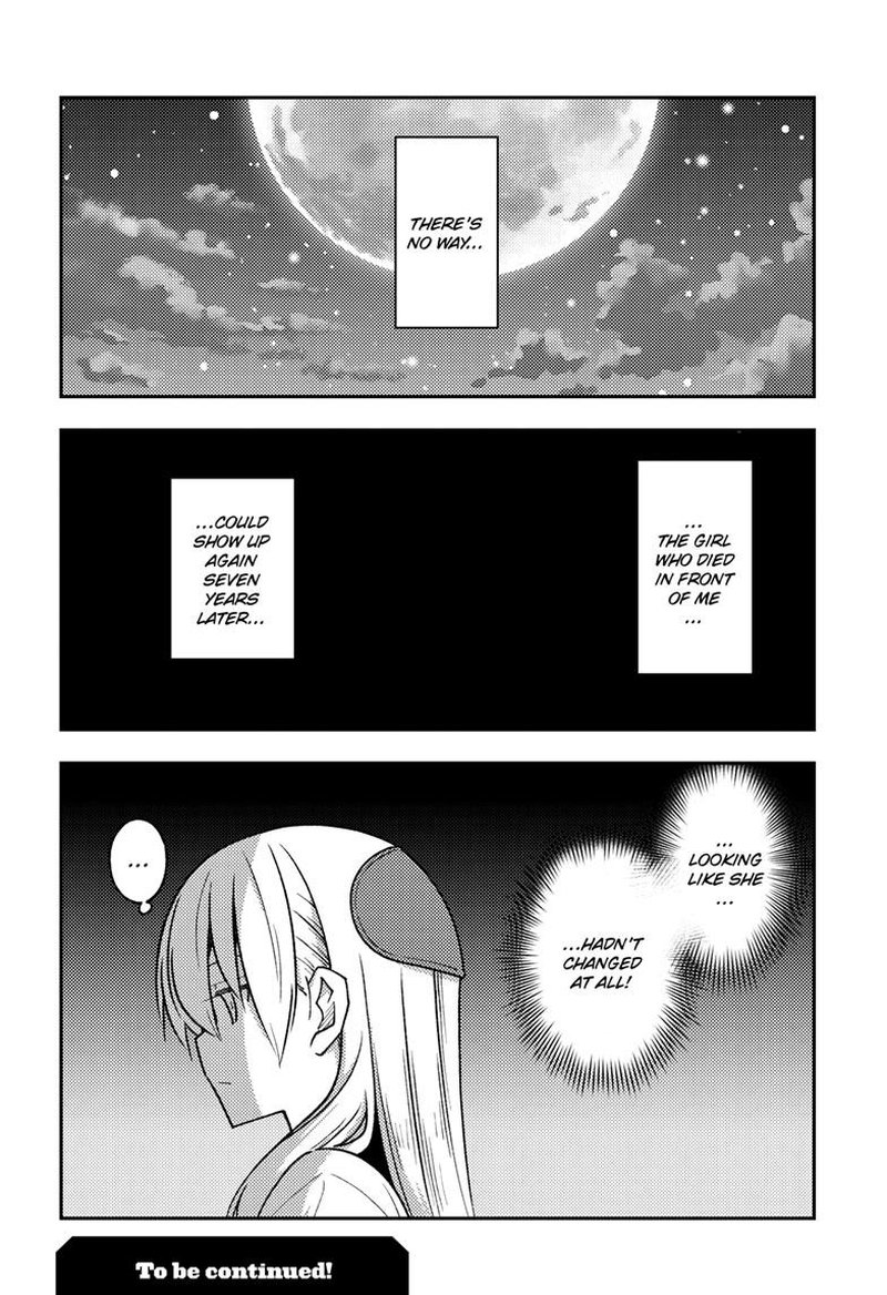 Tonikaku CawaII 241 18
