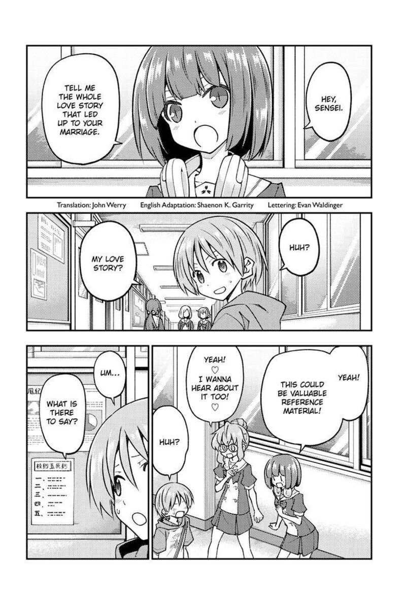 Tonikaku CawaII 246 2