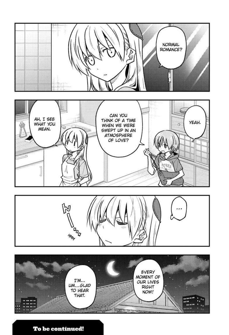Tonikaku CawaII 246 8