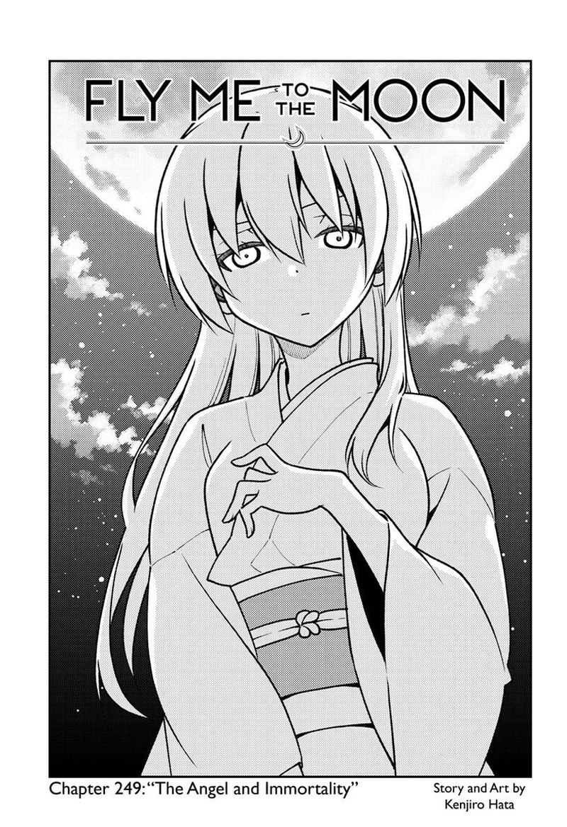 Tonikaku CawaII 249 1