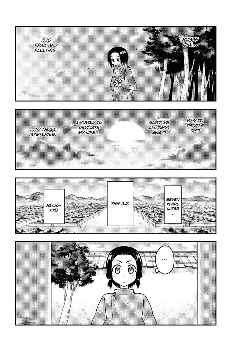 Tonikaku CawaII 249 10