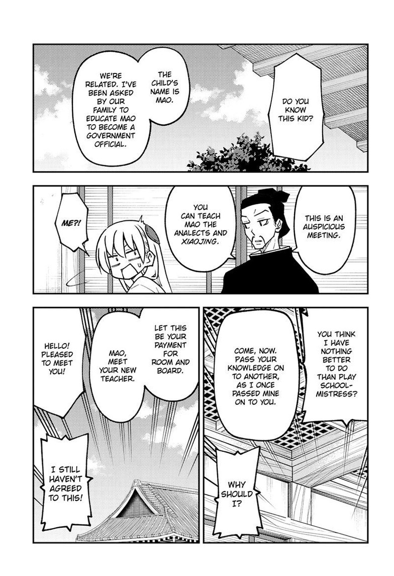 Tonikaku CawaII 249 15
