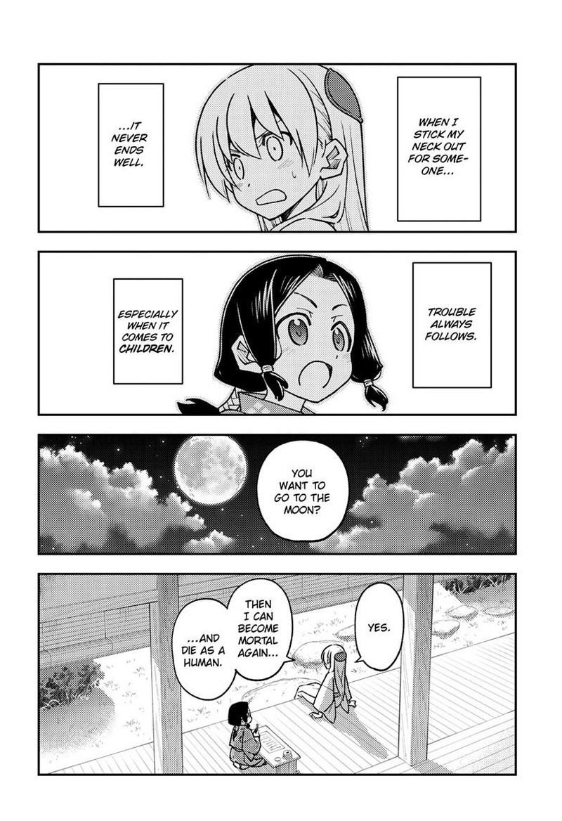 Tonikaku CawaII 249 16